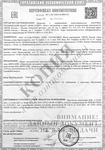 Сертификат соответствия ЕАС на двери EI90 - сертификат Сертификат соответствия ЕАС на двери EI90 - сертификат